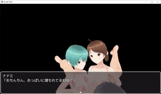 色仕掛け洞窟 [イン堂] | DLsite 同人 - R18