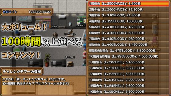 Color&amp;Gray Ver2.46.1s (9/14更新) [Color&amp;Gray] | DLsite 同人 - R18