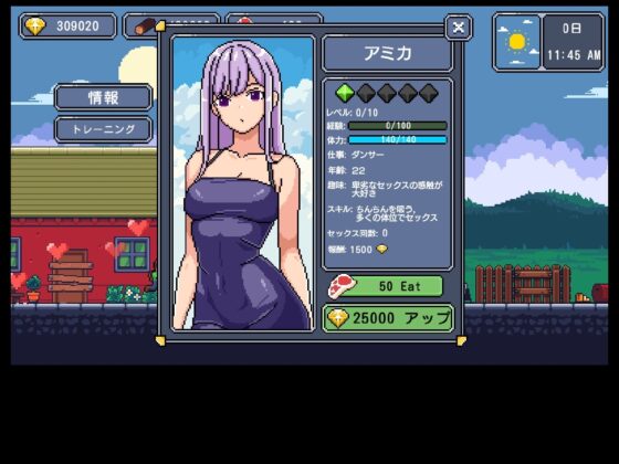 深い森の中にラブホテル [pixxG] | DLsite 同人 - R18