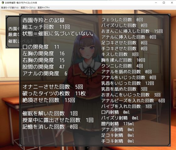 お嬢様催眠・俺のオモチャになった令嬢 [第46騎士団] | DLsite 同人 - R18