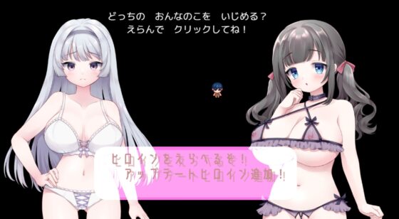 まゆりんクリッカーver085 [がるばんな] | DLsite 同人 - R18