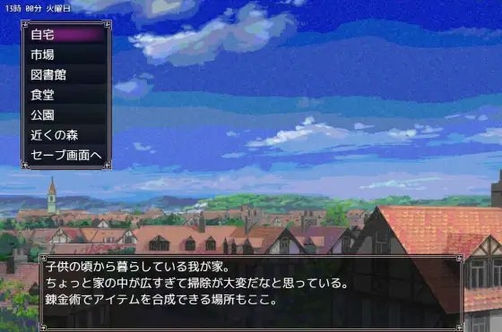 先生と暮らす一週間 [サークルみるくる] | DLsite 同人 - R18