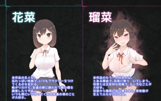 ツインズ～ふたなりサキュバスの館～ [常に2位狙い] | DLsite 同人 - R18