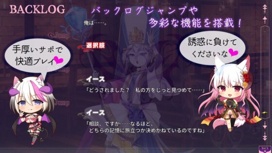 サキュせかTE GROUND ZERO ～誘惑に負けないで:サキュバスに管理された世界で～ [若葉祥慶] | DLsite 同人 - R18