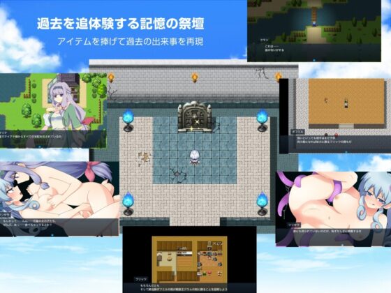 青き薔薇の詞 [花々のレプリカ] | DLsite 同人 - R18