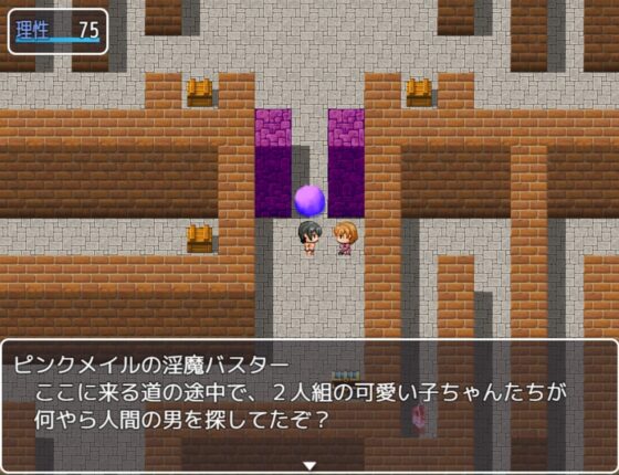 淫魔が棲みついた迷宮 [いじめっ娘通信] | DLsite 同人 - R18