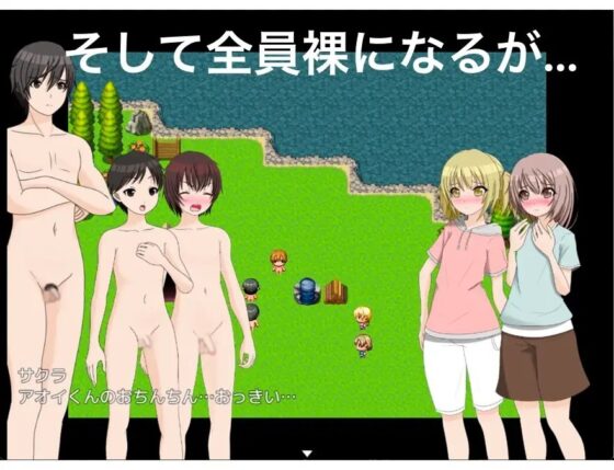 ドラム缶風呂 女子の前ですっぽんぽん!? [もっちもちのとりもち] | DLsite 同人 - R18