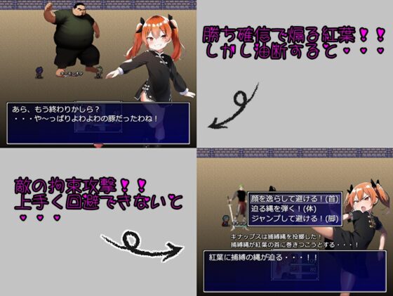 メスガキ裏闘技場!! [b-b] | DLsite 同人 - R18