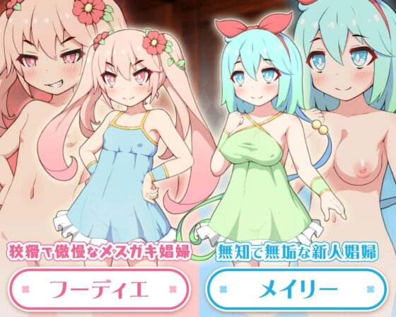 バタフライアゲイン [妄想の繭] | DLsite 同人 - R18