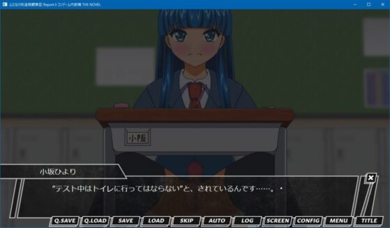 ふたなり改造娘観察記 Report.5 コンドーム内射精 THE NOVEL [人工美少女製作所] | DLsite 同人 - R18