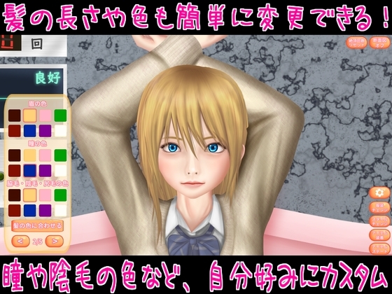 Paraphilia [きゅうび] | DLsite 同人 - R18