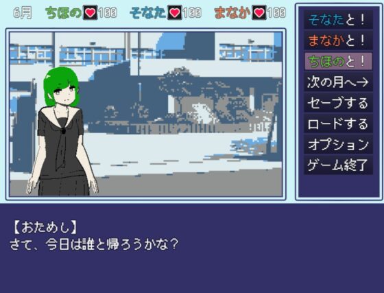 三姉妹恋愛 [softensoft] | DLsite 同人 - R18