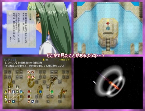 ステラレコード [りりー☆くり～む] | DLsite 同人 - R18