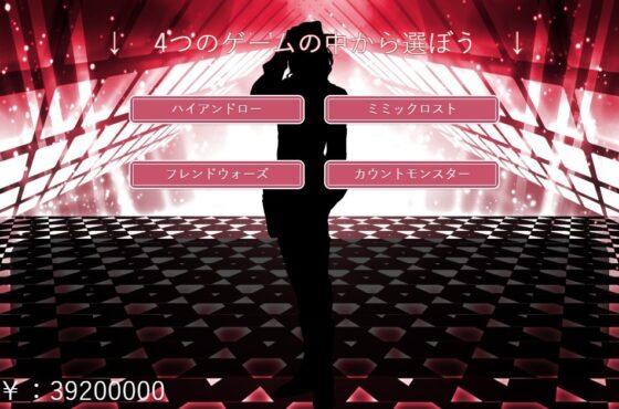 ペテン師ハンター [MIZUBLUE GAMES] | DLsite 同人 - R18