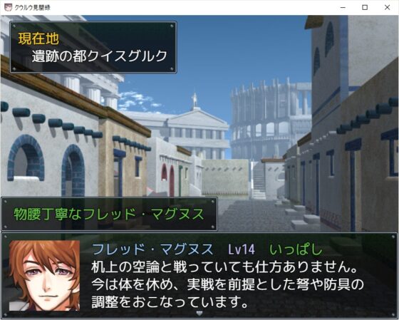 クウルウ見聞録 [Izunabi] | DLsite 同人 - R18