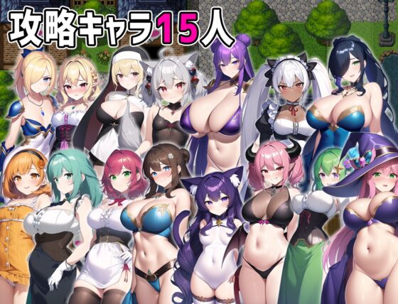 NPC孕ませ計画【NPC姦】 [まじかるどっと] | DLsite 同人 - R18