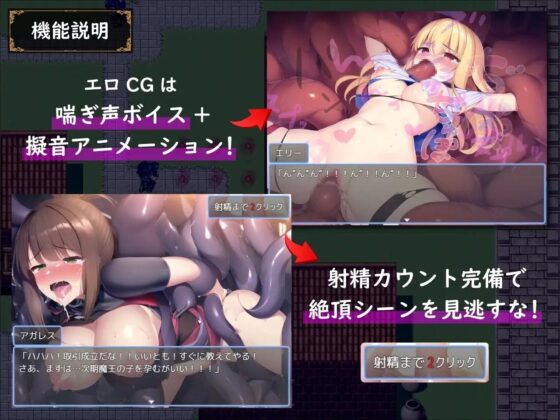 洗脳☆テンタクルス [ぜろいふりーと] | DLsite 同人 - R18