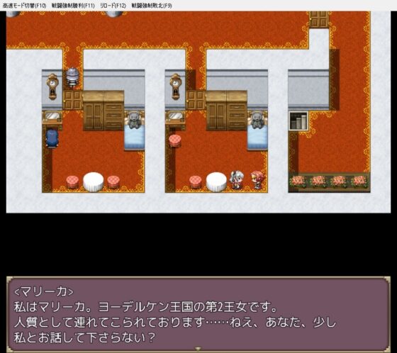 戦うのが嫌なので王宮の女をオレの女にして国のトップに成り上がって性欲と権力欲を満たそうと思います [エンジェルハンター] | DLsite 同人 - R18