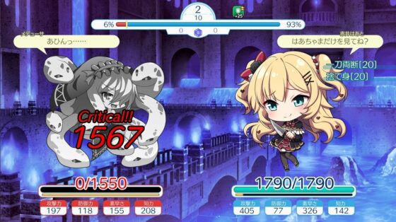 HoloTower -ホロ○イブキャラのシミュレーションRPG- [うなだれ荘] | DLsite 同人 - R18