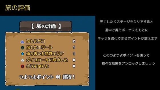 クソザコ・エルフ・ランナウェイ [星屑ガレージ] | DLsite 同人 - R18