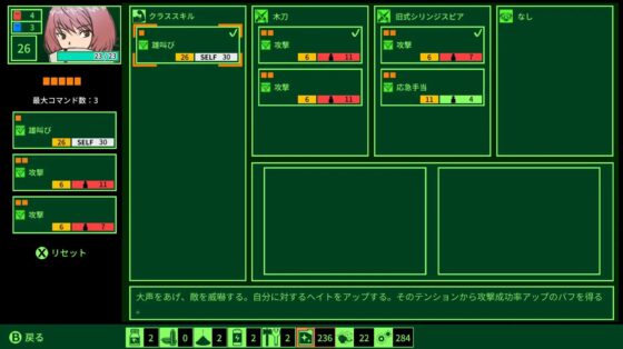 QUESTER ～失われた世界の真実を探究する物語～ [Thousand Games] | DLsite 同人 - R18