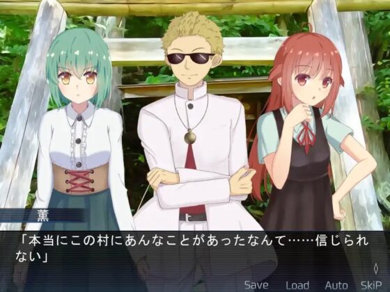 人身御供' [あくまり] | DLsite 同人 - R18