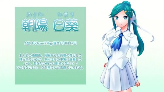 かはたれどき―KAWATAREDOKI― [千手観音ケルベロス] | DLsite 同人 - R18