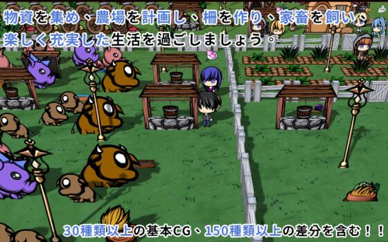 エルフのセックス農場 [バナナキング] | DLsite 同人 - R18