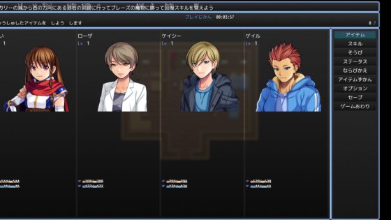 ライフシーク [大友 信博] | DLsite 同人 - R18
