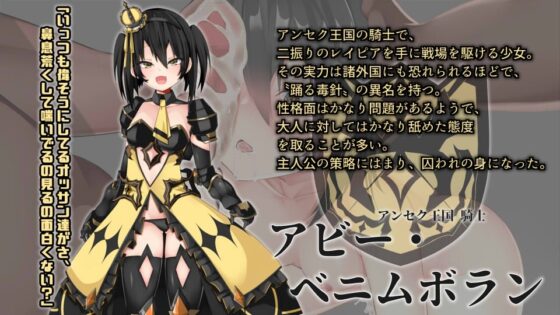 【Live2Dおさわり】捕まえたメスガキ騎士を調教してわからせるシミュレーションゲーム [パワードコアラ] | DLsite 同人 - R18
