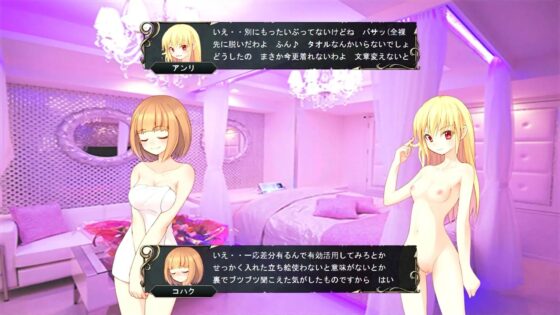 メニースターズ  エルドラド 黄金郷編 [アトリエ hizuki] | DLsite 同人 - R18