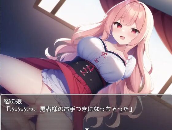妄想具現化で好き勝手! ～NPC姦・敗北凌辱・救国ハーレム～ [急降下爆撃] | DLsite 同人 - R18