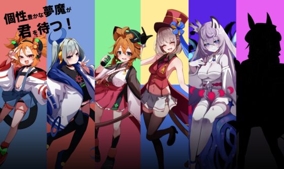 Sounds of Succubus [ラクライ] | DLsite 同人 - R18