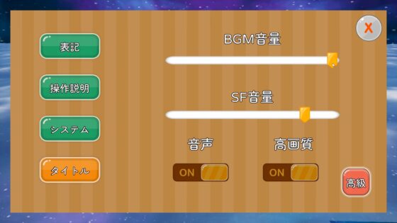 NPC姦 リハビリで女性スタッフ達とヤリまくり [DDE] | DLsite 同人 - R18