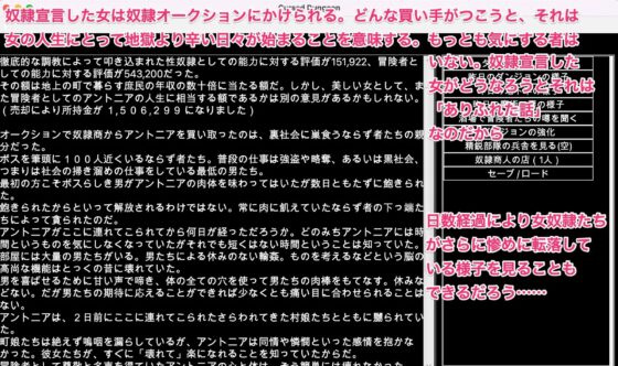 陵辱異種姦ダンジョン〜踏み躙られる女冒険者たちのキズナ〜 [幻灯摩天楼] | DLsite 同人 - R18