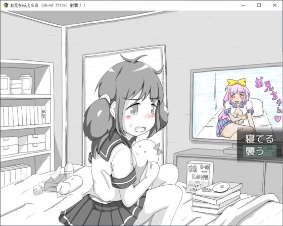 お兄ちゃんとSB(スモールボアライフル)射撃!! [RETU] | DLsite 同人 - R18