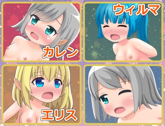 レースして勝てばセックスできる世界 [フォーレ] | DLsite 同人 - R18