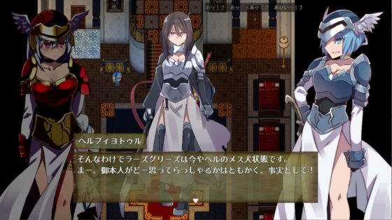 ラグナロック・マナクル [パラグラフ14] | DLsite 同人 - R18