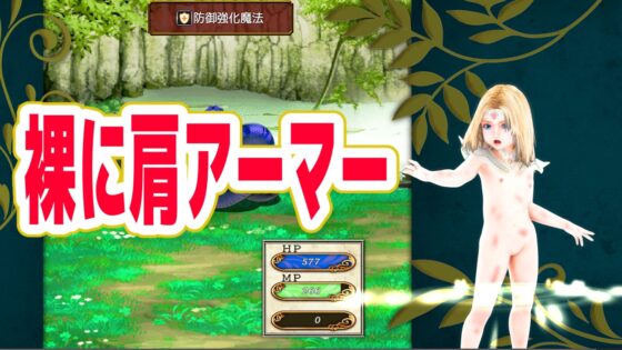 天恵戦士ミティーサ蕾 -ナイングリッドダンジョン- オークエディション [HENTYRANT] | DLsite 同人 - R18