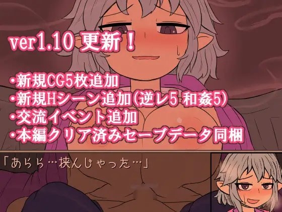 ヒトトナリ 人妖物語 [ハングリーキャンプ] | DLsite 同人 - R18