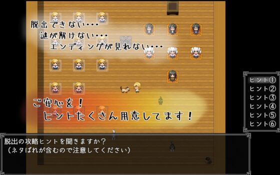 ナマイキ巨乳ギャルあいり～監禁屋敷からの脱出～ [ありすぱれっと] | DLsite 同人 - R18