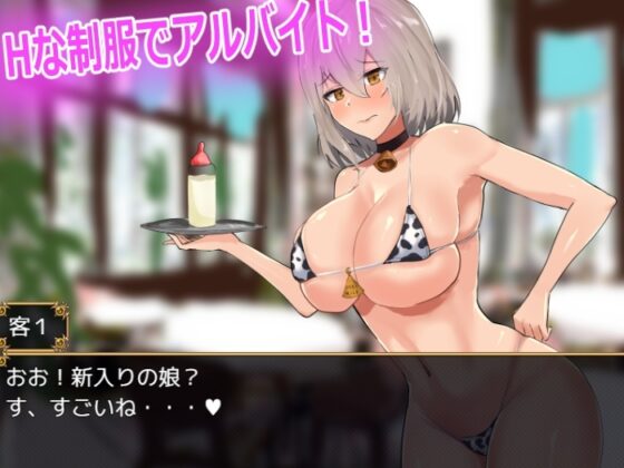新たな世界の旅路より! [ガガ遠征隊] | DLsite 同人 - R18
