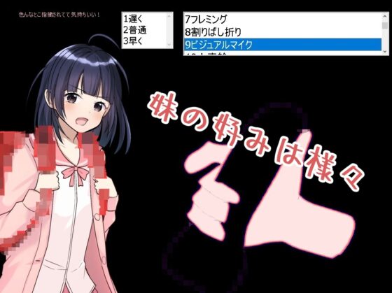 テコキノコ [mamazon] | DLsite 同人 - R18