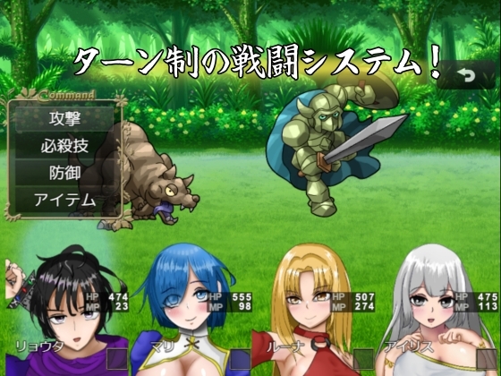 魔王退治の途中なのにパーティーメンバーから喘ぎ声が聞こえてきます [ふぁんたじーがむ] | DLsite 同人 - R18