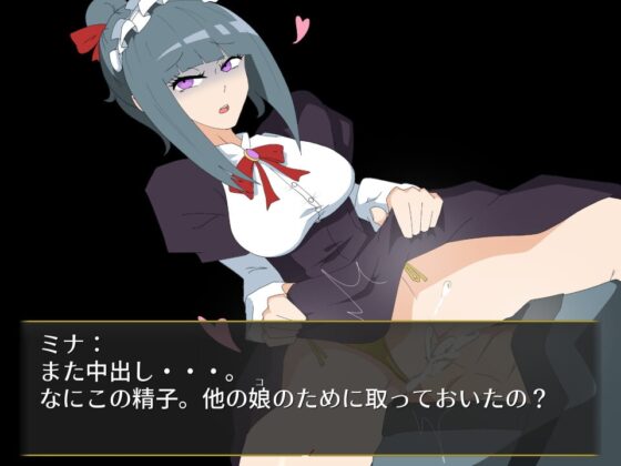 From=East [陸奥プラチナ] | DLsite 同人 - R18