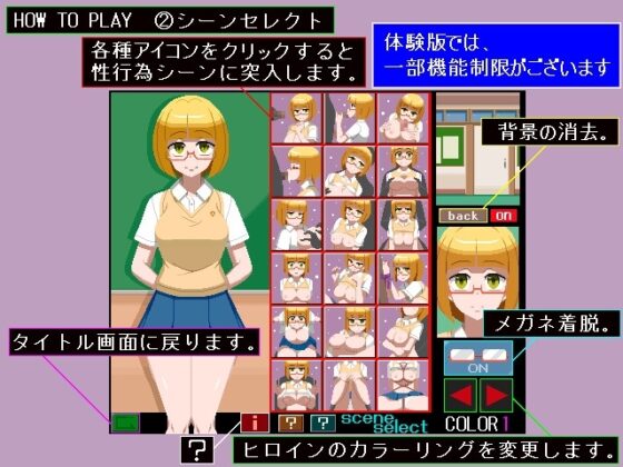 「私の中、気持ちいい?」 [墳丹吉(ふんにきち)] | DLsite 同人 - R18