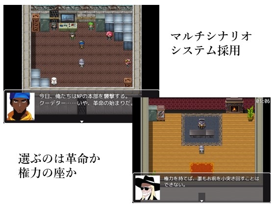 Dirty Jobs, Dirty Girls [縞々志摩] | DLsite 同人 - R18