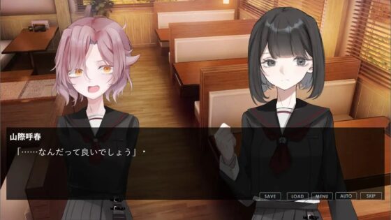 Pieace Antiquities -四肢欠損した恋人との生活- [Echo/Juliett] | DLsite 同人 - R18