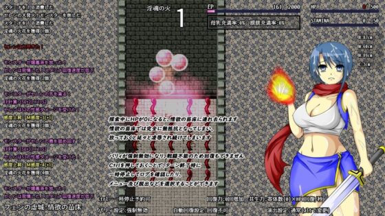Luster's Souls ~ Pilgrim of the ordeal [ヘイムダルの虹ノ橋] | DLsite 同人 - R18