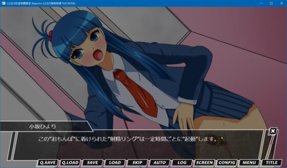 ふたなり改造娘観察記 Report.4 ふたなり強制射精 THE NOVEL [人工美少女製作所] | DLsite 同人 - R18